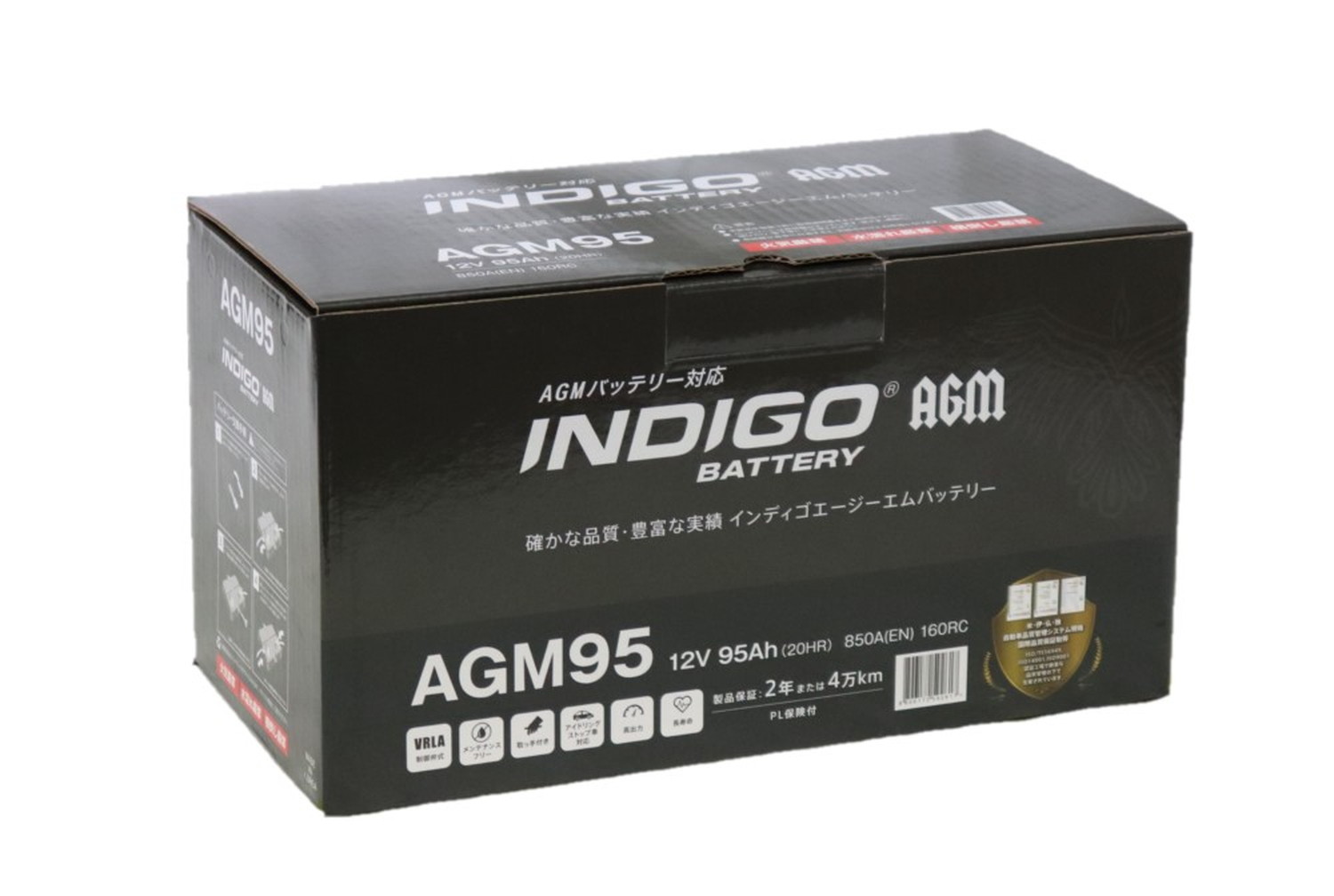 インディゴ　AGM95