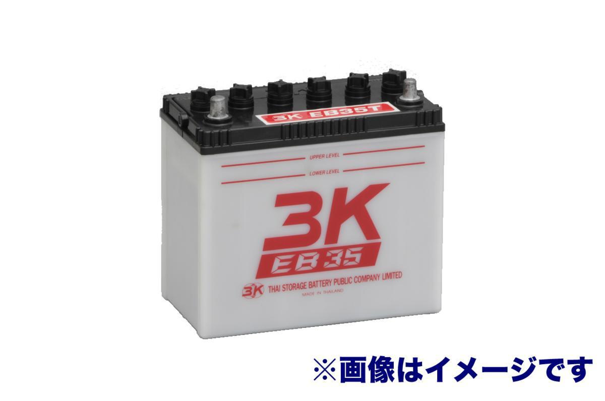 3K EB35（LR）