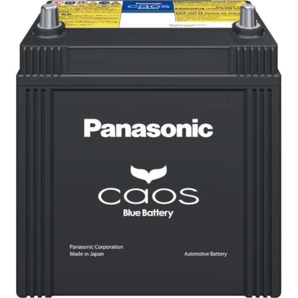 Panasonic　N-S55D23L/H2