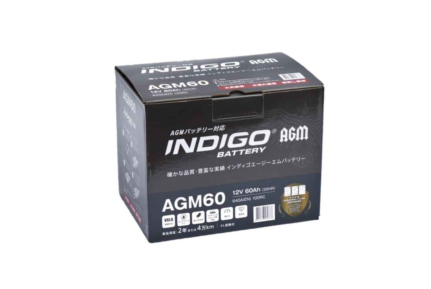 インディゴ　AGM60