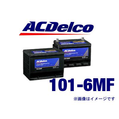 AC Delco　101-6MF