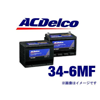 AC Delco　34-6MF