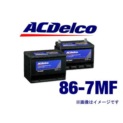 AC Delco　86-7MF