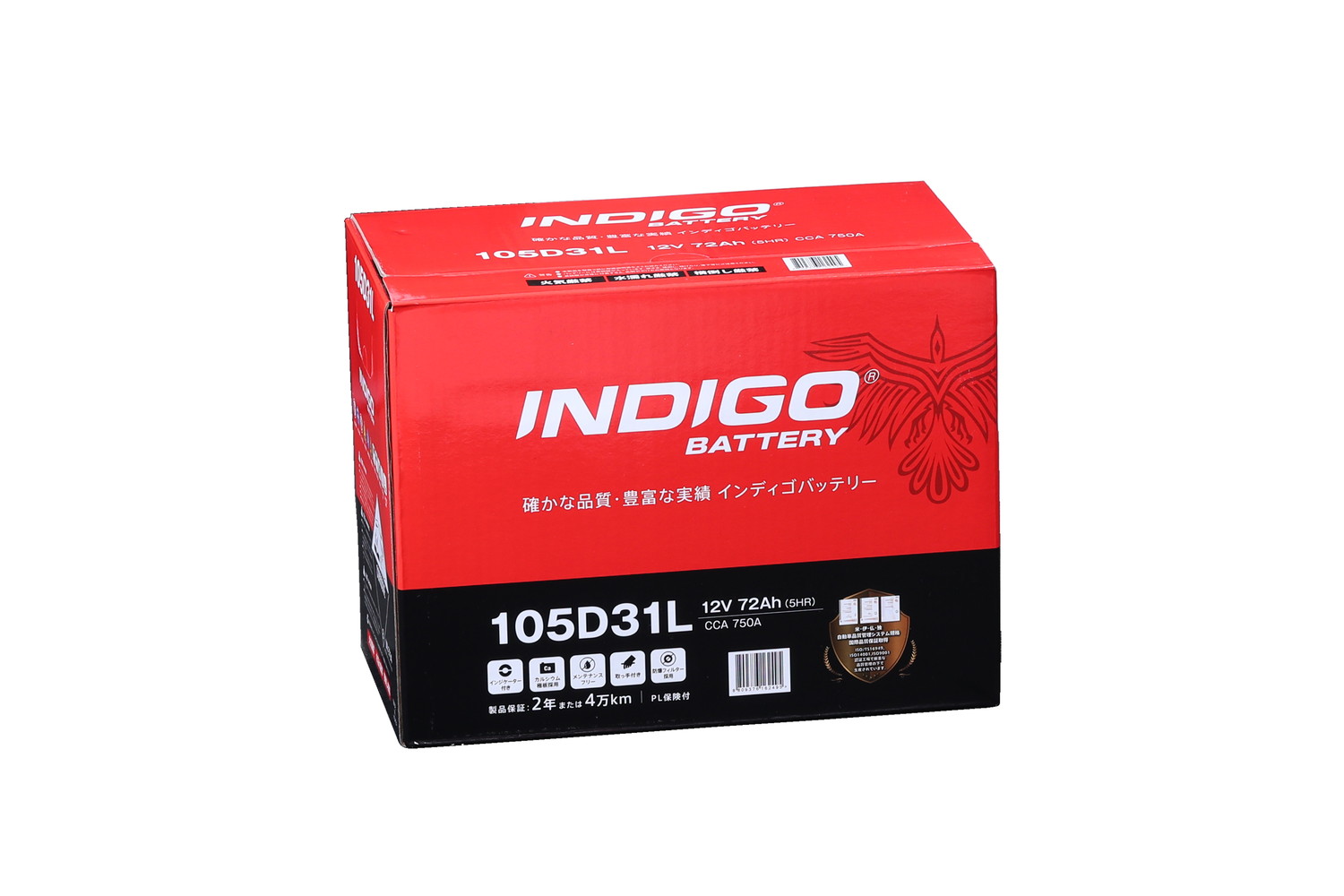 インディゴ　105D31L