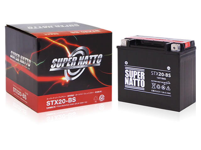 スーパーナット　STX20-BS（ハーレー用）
